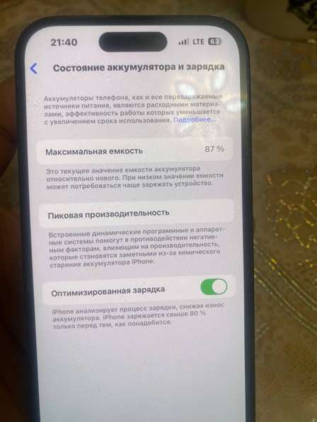 Хорошо в Владивостоке фото 4