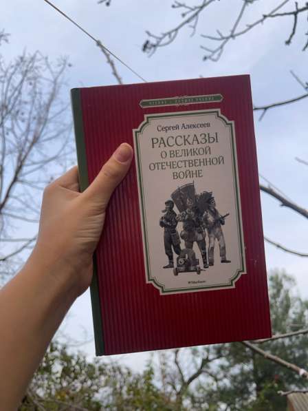 Учебник б/у хорошее состояние