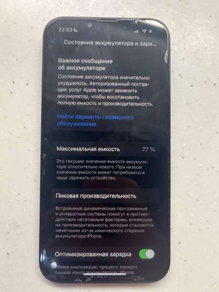 IPhone 13 256 гб в Иркутске фото 3