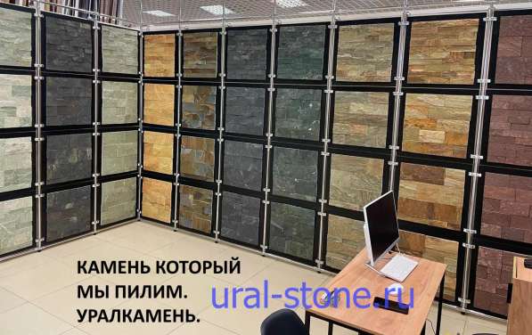 Камень Урала и изделия из него в Магнитогорске фото 69