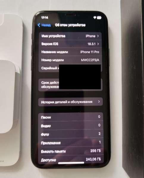 Apple iPhone 11 PRO 256 GB (Айфон Про) новый в Москве