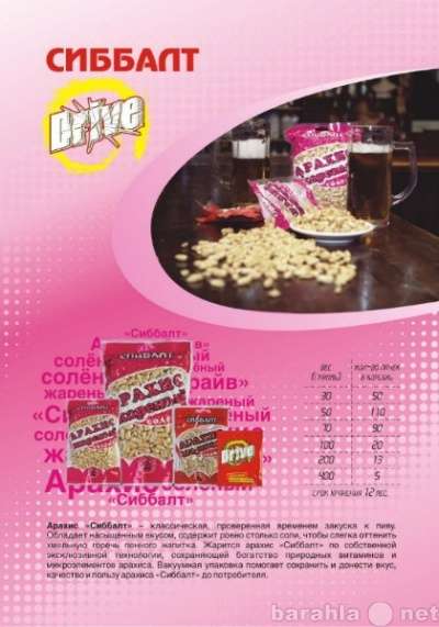 Ищу дистрибьюторов в Омске фото 10