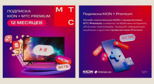 Кинотеатр скидка -83%