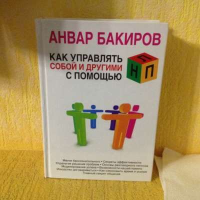 Книги в Томске фото 7