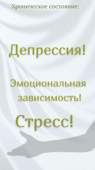 Студия психологии и артмассажа в фото 3