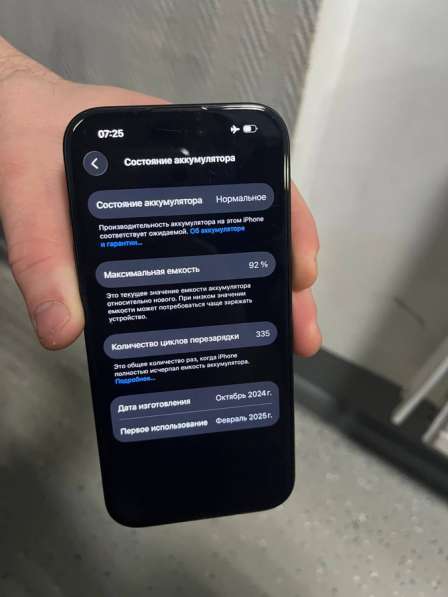 Продам в Санкт-Петербурге