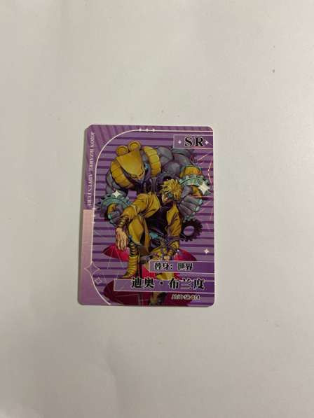 Карты JoJo в Железногорске фото 9