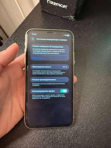 Айфон 11 в Челябинске фото 3