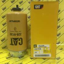 Фильтр Влагоотделитель CAT 228-9130 Оригинал Новый, в Москве