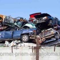 Вывоз металлолома по Москве и Мос. Обл. Вывоз металла в Озерах. Сдать металл 24Ч. в Озерах., в Москве