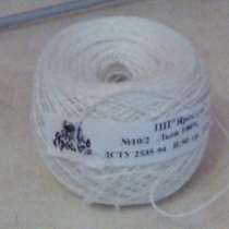 Пряжа Лён, в Севастополе