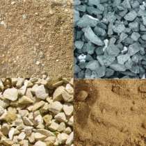 Песок, щебень от производителя в Крыму, в Симферополе