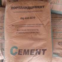 Цемент от производителя, в Челябинске