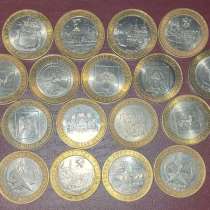 Монеты, в Брянске