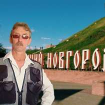 Ищу женщину 45 - 50 лет, в Нижнем Новгороде
