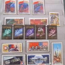 Марки почтовые СССР Космос N 3, в Сыктывкаре