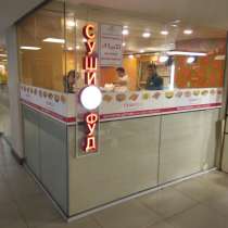 Суши фуд в БЦ, в Москве