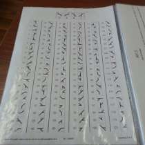 Подготовка к профотбору в ВУЗы МО, МЧС, МВД, в Богородицке