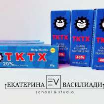 Крем анестетик TKTX 20% и 40%, в Ярославле