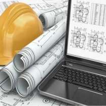 Составление смет. Смета Кунгур. Посчитать. Расценки. КС2,3, в Кунгуре