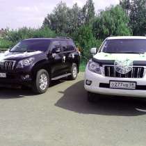 Прокат LandCruiser Prado на свадьбу с водителем, в Пензе