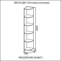 Прихожая Вега угловое окончание ВМ-09 Шимо темный, в Кемерове