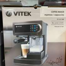 Кофеварка/кофемашина рожковая Vitek VT-1517, в г.Курган