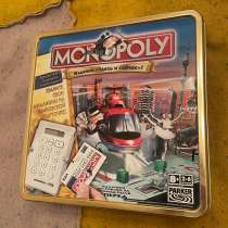 Монополия, в Москве