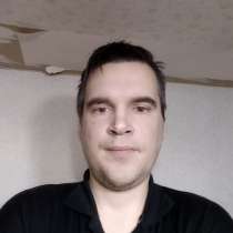 Хочу познакомиться для создания семьи, в Москве