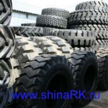 шины новые ARMOUR 17.5-25, в Хабаровске
