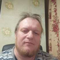 Владимир, 47 лет, хочет пообщаться, в Курске
