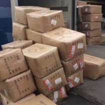 Доставка грузов из Китая в Украину Россию Польшу, в г.Пекин
