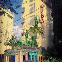 Адлер гостиница апарт отель Cuba Куба отдых в Сочи, в Адлере