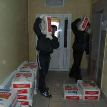 Грузчики, в Белгороде