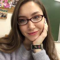 Репетитор по русскому языку и литературе, в г.Белград