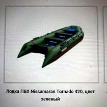 Продам надувную лодку, в Екатеринбурге