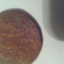 Родам монету 1800 г, в г.Капошвар
