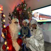 Дед Мороз, Баба Яга и Снегурочка, в Москве