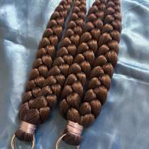 Косы на карабинах, в Москве