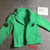 Теплый пиджак, в Санкт-Петербурге