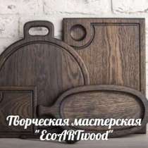 Подарочный набор для кухни, в Санкт-Петербурге