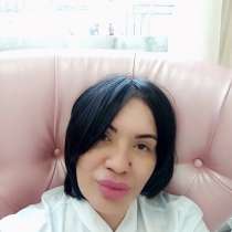 Красота, в Москве