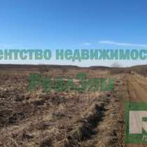 Продается земельный участок 12,5 га, сельскохозяйственного назначения, в Обнинске