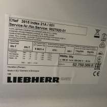 Холодильник Liebherr 3915, в Москве