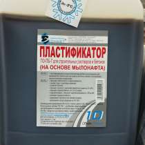 Пластификатор ПО-ПБ-7-Мылонафт, канистра 1, 5, 10 литров, в Таганроге