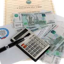 Налоговые декларации 3-НДФЛ, возврат налога, в Нижнем Новгороде