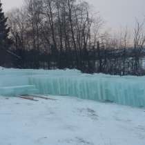 Природный лед для ледового городка, ледовой скульптуры, в Перми