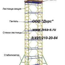 Вышки тура ВСР ВСР, в Подольске