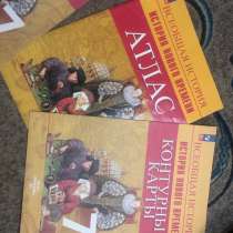 7 класса, в Екатеринбурге