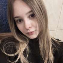 Lektorka języka polskiego, в г.Варшава